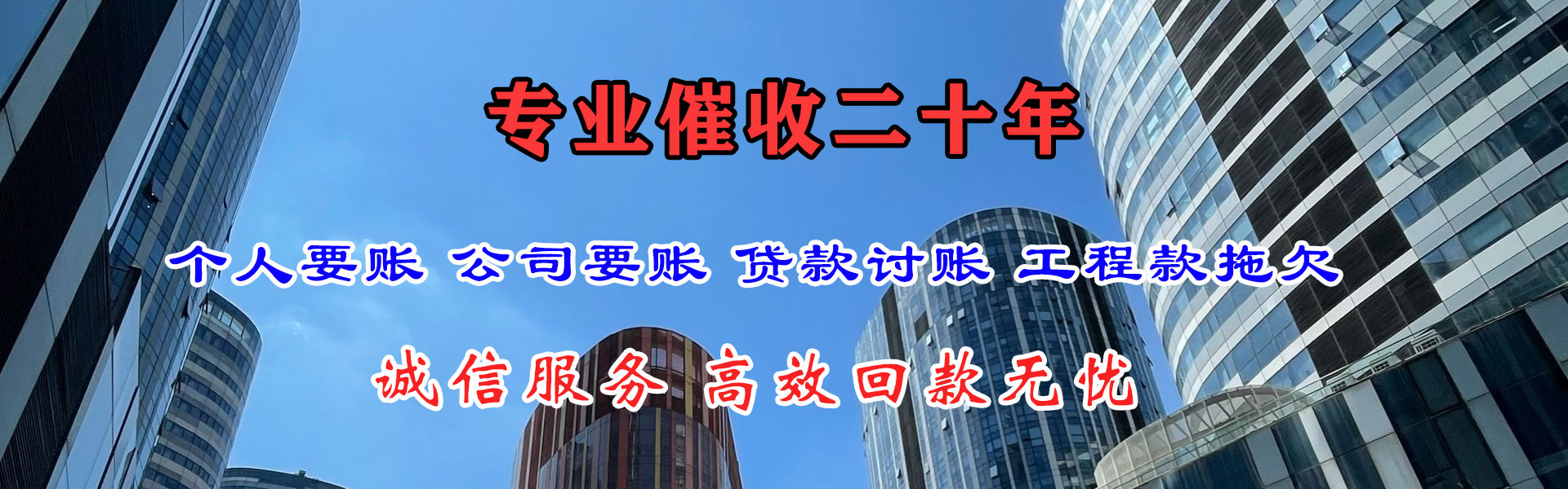 天门追债公司